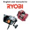 Ryobi electric reel user manual guide translation pdf in english