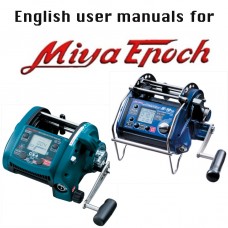 Miya user manuals