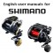 Shimano electric reel user manual guide translation pdf in english