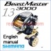 Shimano 2013 BeastMaster 3000 user manual guide translation into Einglish, can buy and download 