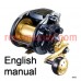 Shimano 2014 BeastMaster 6000 user manual guide translation into Einglish, can buy and download 