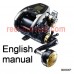 Shimano 2016 BeastMaster 3000XP user manual guide translation into Einglish, can buy and download 
