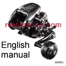 Shimano 2019 BeastMaster 2000EJ user manual guide translation