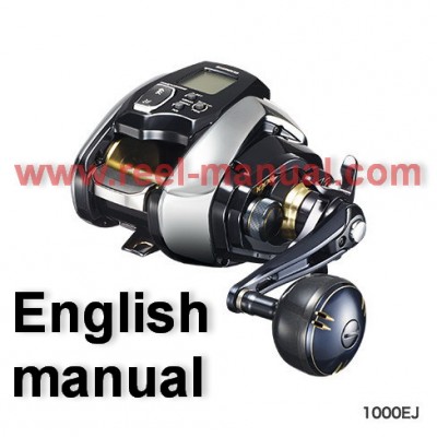 Shimano 2020 BeastMaster 1000EJ user manual guide translation into Einglish, can buy and download 
