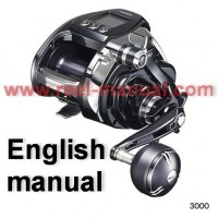 Shimano 2020 BeastMaster MD3000 user manual guide translation