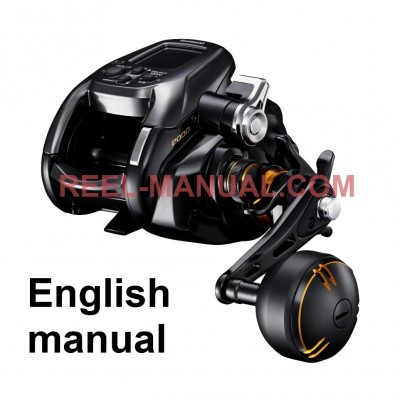 Shimano 2022 BeastMaster 2000 user manual guide translation into Einglish, can buy and download 