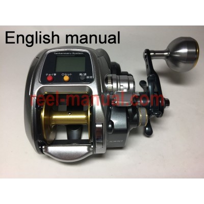 Shimano 2011 ForceMaster 1000MK user manual guide translation into Einglish, can buy and download 