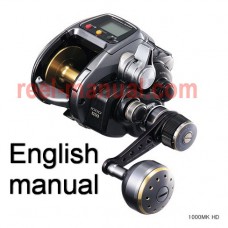 Shimano 2012 ForceMaster 1000MK HD user manual guide translation