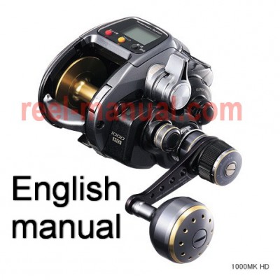 Shimano 2012 ForceMaster 1000MK HD user manual guide translation into Einglish, can buy and download 