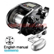 Shimano 2012 ForceMaster 9000 user manual guide translation