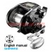 Shimano 2012 ForceMaster 9000 user manual guide translation into Einglish, can buy and download 
