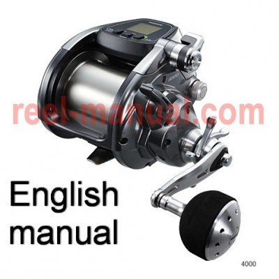 Shimano 2014 ForceMaster 4000 user manual guide translation into Einglish, can buy and download 