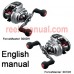 Shimano 2015 ForceMaster 300DH user manual guide translation into Einglish, can buy and download 