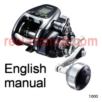 Shimano 2016 ForceMaster 1000 user manual guide translation into Einglish, can buy and download 