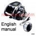 Shimano 2016 ForceMaster 2000 user manual guide translation into Einglish, can buy and download 
