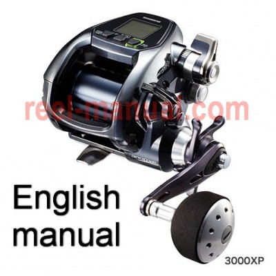 Shimano 2017 ForceMaster 3000XP user manual guide translation into Einglish, can buy and download 