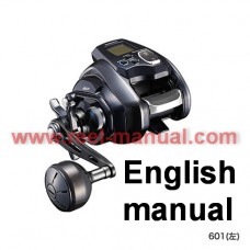Shimano 2020 ForceMaster 601 user manual guide translation