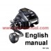 Shimano 2020 ForceMaster 601 user manual guide translation into Einglish, can buy and download 