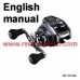 Shimano 2020 ForceMaster 601DH user manual guide translation into Einglish, can buy and download 