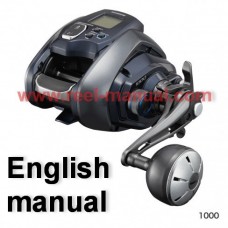 Shimano 2021 ForceMaster 1000 user manual guide translation