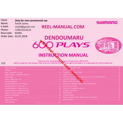 Shimano 2009 Plays 600 user manual guide translation into Einglish, can buy and download 