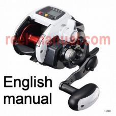 Shimano 2012 Plays 1000 user manual guide translation