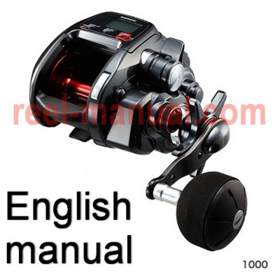 Shimano 2017 Plays 1000 user manual guide translation into Einglish, can buy and download 