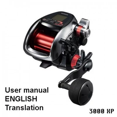Shimano 2018 Plays 3000XP user manual guide translation into Einglish, can buy and download 